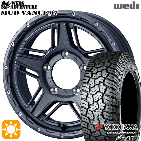 ジムニー LT215/70R16 100/97Q ヨコハマ ジオランダー X-AT G016 Weds マッドヴァンス07 フリントグレイ 16インチ 5.5J 5H139.7 サマータイヤホイールセット