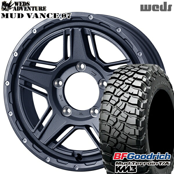 LT225/75R16 115/112Q RBL BFグッドリッチ マッドテレーン T/A KM3 Weds マッドヴァンス07 フリントグレイ 16インチ 5.5J 5H139.7 サマータイヤホイールセット