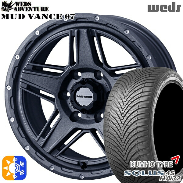 215/60R17 100V XL クムホ ソルウス 4S HA32 SUV Weds マッドヴァンス07 フリントグレイ 17インチ 6.5J 6H139.7 オールシーズンタイヤホイールセット