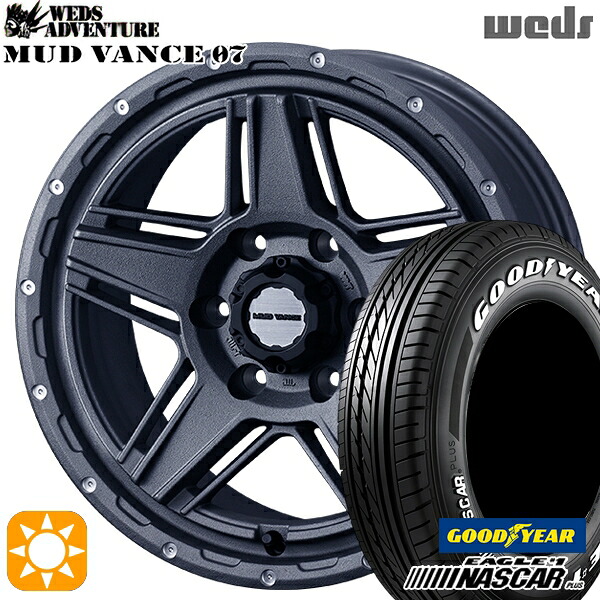 200系ハイエース 215/60R17C 109/107R グッドイヤー ナスカープラス Weds マッドヴァンス07 フリントグレイ 17インチ 6.5J 6H139.7 サマータイヤホイールセット|タイヤホイール激安王国