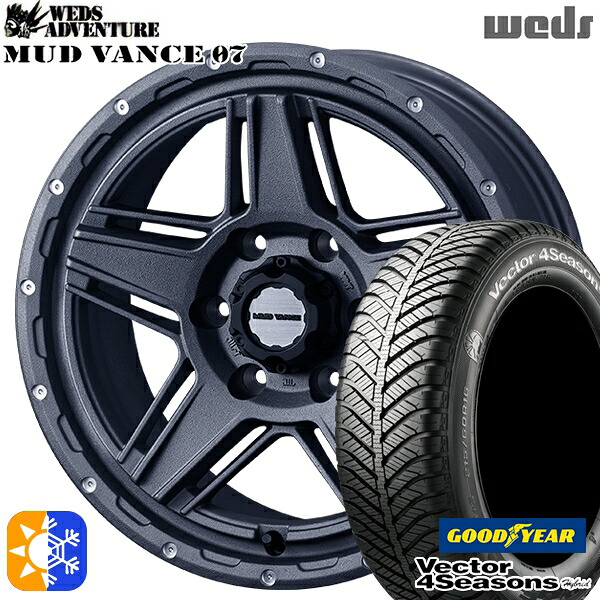 215/60R17 96H グッドイヤー ベクター フォーシーズンズ Weds ウェッズ マッドヴァンス07 17インチ 6.5J 6H139.7 フリントグレイ オールシーズンタイヤホイールセット