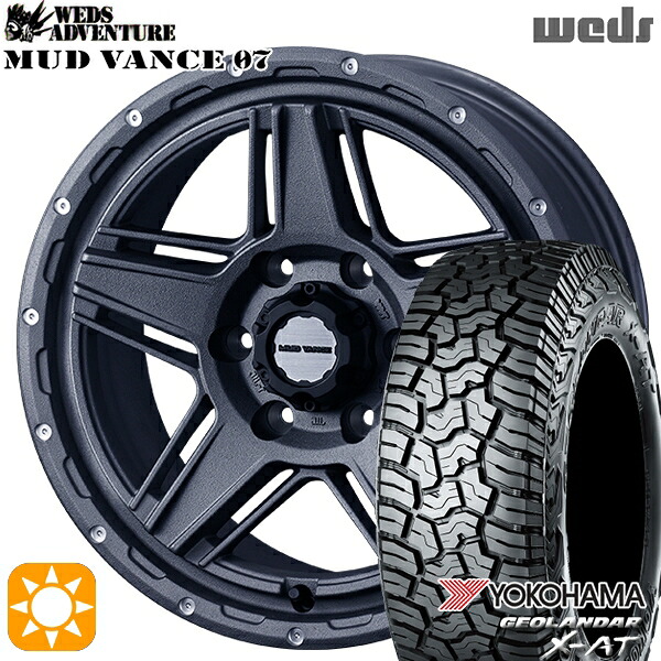 プラド 285/70R17 121/118Q ヨコハマ ジオランダー X-AT G016 Weds マッドヴァンス07 フリントグレイ 17インチ 8.0J 6H139.7 サマータイヤホイールセット