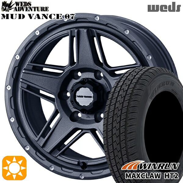 265/70R17 115T ウィンラン マックスクロウ H/T2 Weds マッドヴァンス07 フリントグレイ 17インチ 8.0J 6H139.7 サマータイヤホイールセット|タイヤホイール激安王国