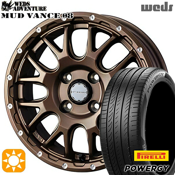 165/55R15 75H ピレリ パワジー Weds マッドヴァンス08 マットブロンズ 15インチ 4.5J 4H100 サマータイヤホイールセット