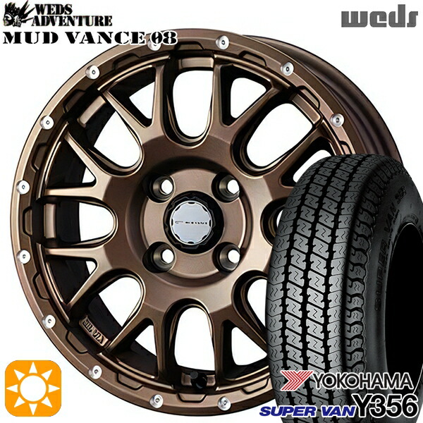 軽トラ軽バン用 145/80R12 80/78N ヨコハマ スーパーバン Y356 Weds マッドヴァンス08 マットブロンズ 12インチ 新品サマータイヤホイール 4本セット 送料無料｜タイヤホイール激安王国