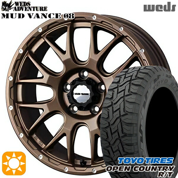 225/65R17 102Q トーヨー オープンカントリー R/T Weds マッドヴァンス08 マットブロンズ 17インチ 7.0J 5H114.3 サマータイヤホイールセット|タイヤホイール激安王国