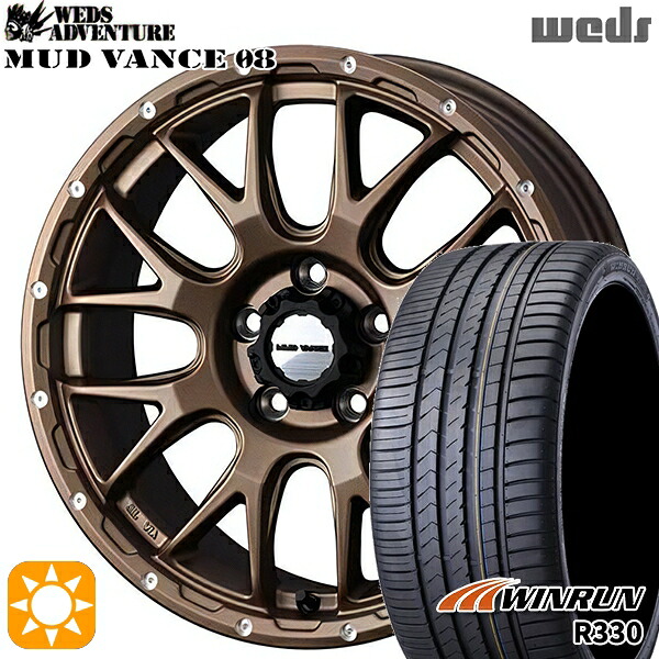 225/50R17 98W XL ウィンラン R330 Weds マッドヴァンス08 マットブロンズ 17インチ 7.0J 5H114.3 サマータイヤホイールセット