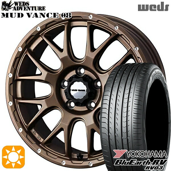 225/60R17 99H ヨコハマ ブルーアース RV03 Weds マッドヴァンス08 マットブロンズ 17インチ 7.0J 5H114.3 サマータイヤホイールセット|タイヤホイール激安王国