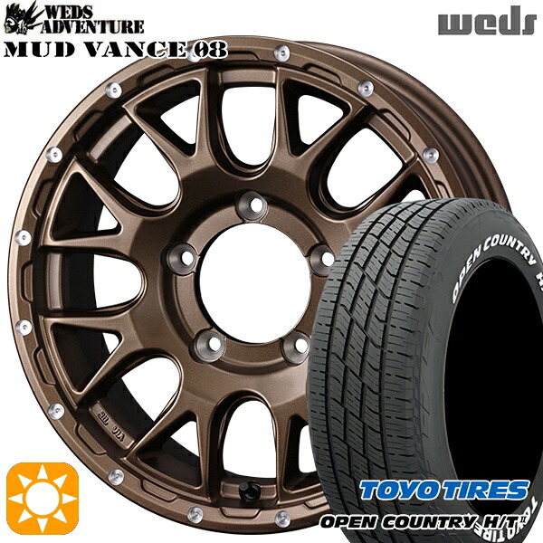 215/70R16 100H トーヨー オープンカントリー H/T2 WL Weds マッドヴァンス08 マットブロンズ 16インチ 6.0J 5H139.7 サマータイヤホイールセット