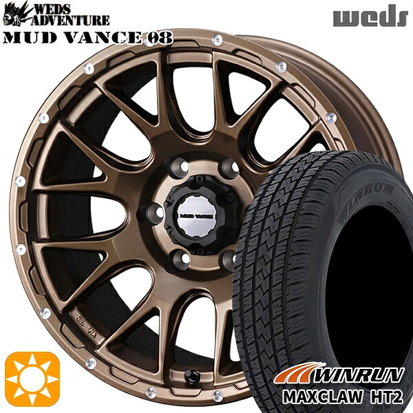 265/70R17 115T ウィンラン マックスクロウ H/T2 Weds マッドヴァンス08 マットブロンズ 17インチ 8.0J 6H139.7 サマータイヤホイールセット|タイヤホイール激安王国