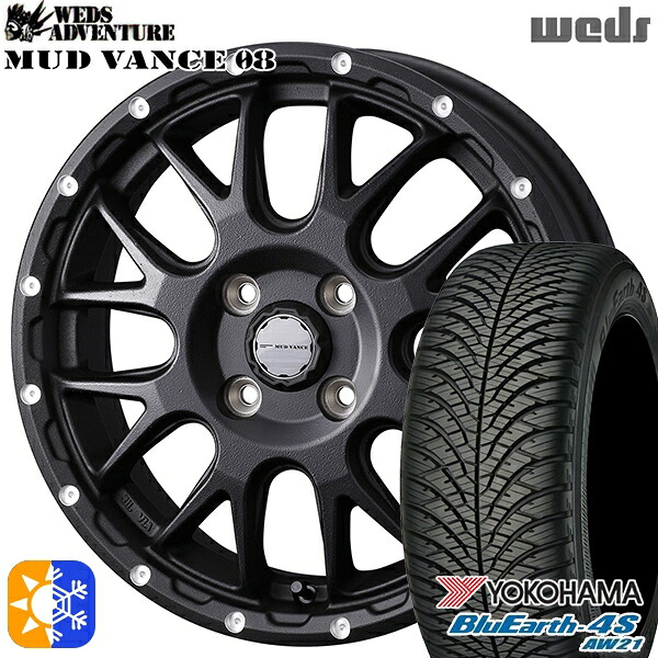 165/55R15 75V ヨコハマ ブルーアース 4S AW21 Weds マッドヴァンス08 フリントブラック 15インチ 4.5J 4H100 オールシーズンタイヤホイールセット|タイヤホイール激安王国