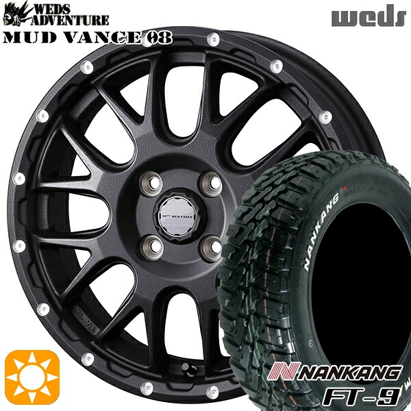 ソリオ タフト デリカD2 など 165/65R15 81S ナンカン FT-9 Weds マッドヴァンス08 フリントブラック 15インチ 4.5J 4H100 サマータイヤホイールセット