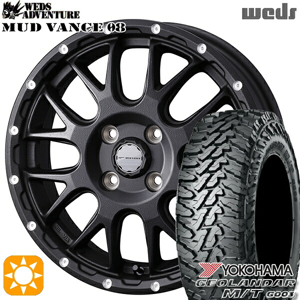軽トラ軽バン用 145/80R12 80/78N LT ヨコハマ ジオランダーM/T G003 Weds マッドヴァンス08 フリントブラック 12インチ 新品サマータイヤホイール 4本セット 送料無料|タイヤホイール激安王国