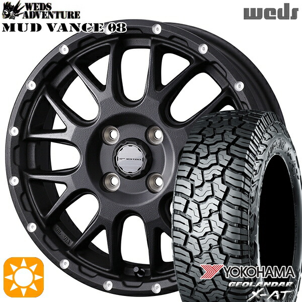 165/65R14 81/78Q ヨコハマ ジオランダー X-AT G016 Weds マッドヴァンス08 フリントブラック 14インチ 4.5J 4H100 サマータイヤホイールセット|タイヤホイール激安王国