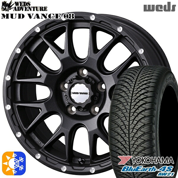 235/55R18 100V ヨコハマ ブルーアース 4S AW21 Weds マッドヴァンス08 フリントブラック 18インチ 7.5J 5H114.3 オールシーズンタイヤホイールセット|タイヤホイール激安王国