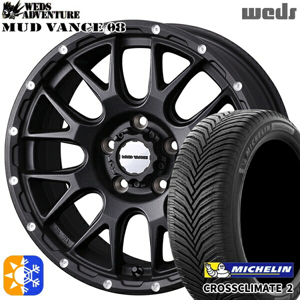 205/60R16 96V XL ミシュラン クロスクライメート2 Weds マッドヴァンス08 フリントブラック 16インチ 7.0J 5H114.3 オールシーズンタイヤホイールセット