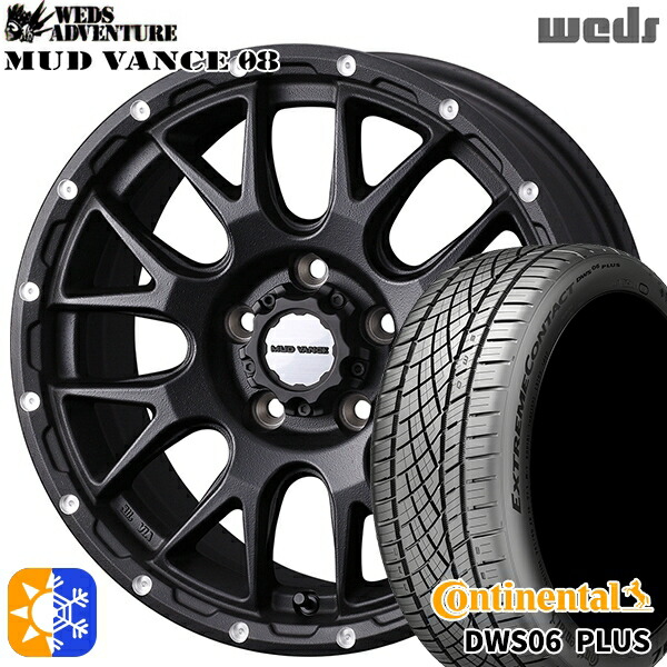 215/50R17 95W XL コンチネンタル DWS06+ Weds マッドヴァンス08 フリントブラック 17インチ 7.0J 5H114.3 オールシーズンタイヤホイールセット