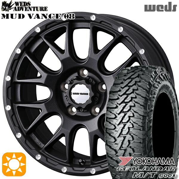 225/70R16 103S ヨコハマ ジオランダーM/T G003 Weds マッドヴァンス08 フリントブラック 16インチ 7.0J 5H114.3 サマータイヤホイールセット｜タイヤホイール激安王国 100,050円