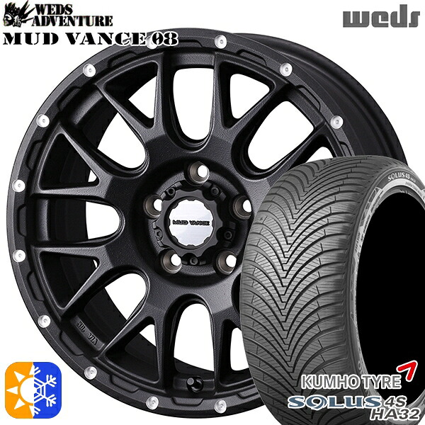 225/60R17 103V XL クムホ ソルウス 4S HA32 SUV Weds マッドヴァンス08 フリントブラック 17インチ 7.0J 5H114.3 オールシーズンタイヤホイールセット