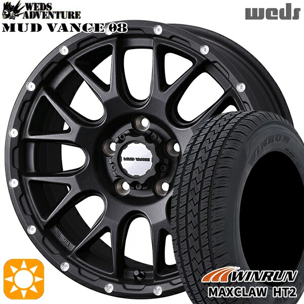 225/65R17 102H ウィンラン マックスクロウ HT2 Weds マッドヴァンス08 フリントブラック 17インチ 7.0J 5H114.3 サマータイヤホイールセット 86,735円