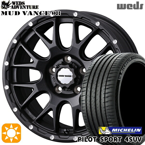 235/60R18 107W XL ミシュラン パイロットスポーツ4 SUV Weds マッドヴァンス08 マットブロンズ 18インチ 7.5J 5H114.3 サマータイヤホイールセット｜タイヤホイール激安王国