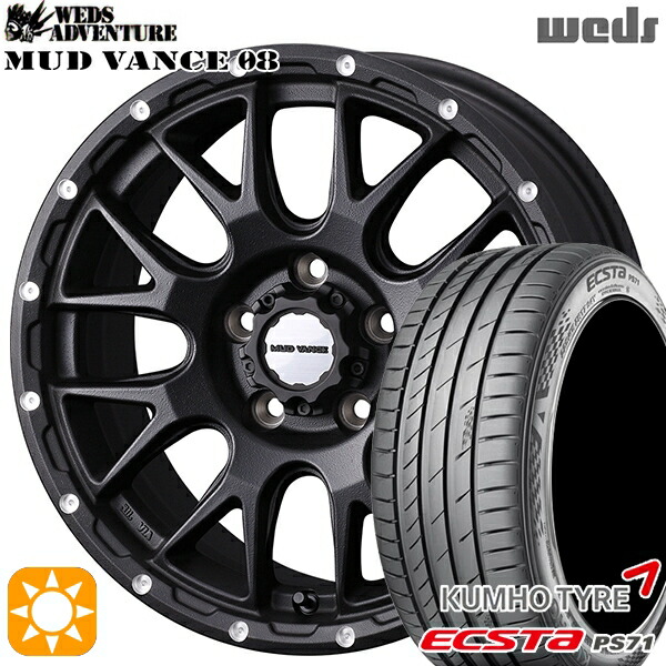 215/40R18 89W XL クムホ エクスタ PS71 Weds マッドヴァンス08 フリントブラック 18インチ 7.5J 5H114.3 サマータイヤホイールセット