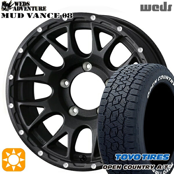 4/20ﾎﾟｲﾝﾄ10倍★ジムニーシエラ/ノマド 195/80R15 96S WL トーヨー オープンカントリーA/T3 ホワイトレター Weds マッドヴァンス08 フリントブラック 15インチ 6.0J 5H139.7 サマータイヤホイールセット