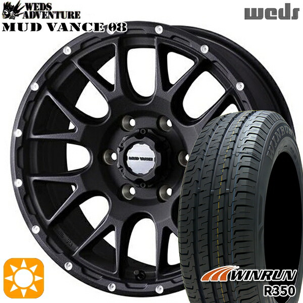 215/65R16 109/107T ウィンラン R350 Weds マッドヴァンス08 フリントブラック 16インチ 6.5J 6H139.7 サマータイヤホイールセット