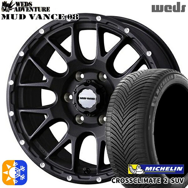 LT265/65R17 112H ミシュラン クロスクライメート2 SUV Weds マッドヴァンス08 フリントブラック 17インチ 8.0J 6H139.7 オールシーズンタイヤホイールセット