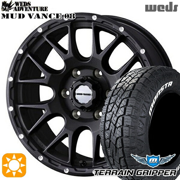 285/70R17 121/118R LT モンスタ テレーングリッパー Weds マッドヴァンス08 フリントブラック 17インチ 8.0J 6H139.7 サマータイヤホイールセット