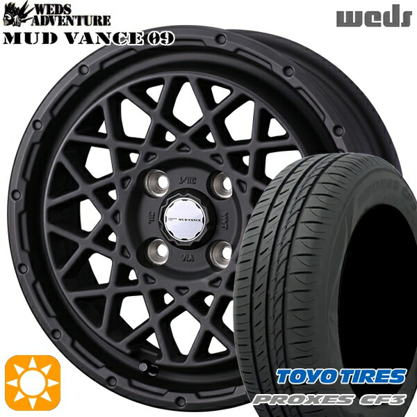 4/20ﾎﾟｲﾝﾄ10倍★165/60R14 75H トーヨー プロクセス CF3 Weds マッドヴァンス09 フルマットブラック 14インチ 4.5J 4H100 サマータイヤホイールセット