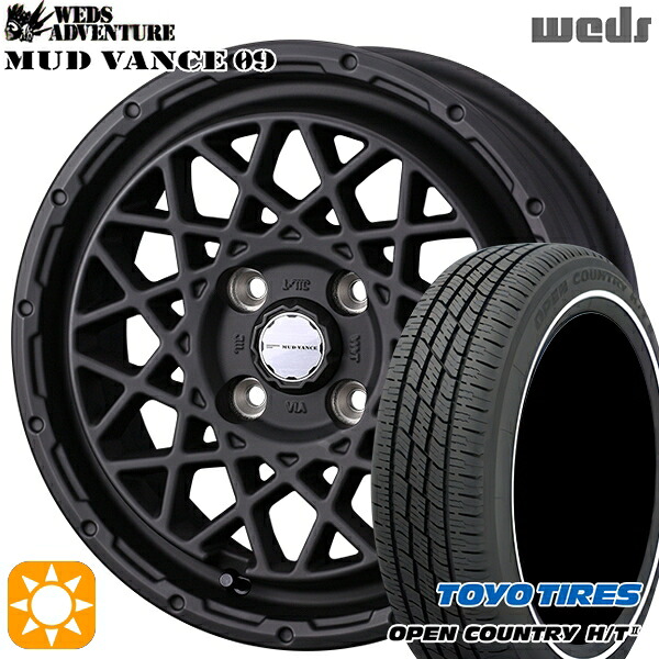 155/65R14 75H トーヨー オープンカントリー H/T2 WR Weds マッドヴァンス09 フルマットブラック 14インチ 4.5J 4H100 サマータイヤホイールセット｜タイヤホイール激安王国