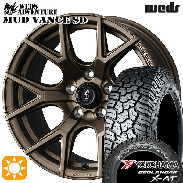 4/20ﾎﾟｲﾝﾄ10倍★デリカD5 235/70R16 104/101Q OWL ヨコハマ ジオランダー X-AT G016 アウトラインホワイトレター Weds ウェッズ マッドヴァンスSD フルマットブロンズ 16インチ 7.0J 5H114.3+35 サマータイヤホイールセット