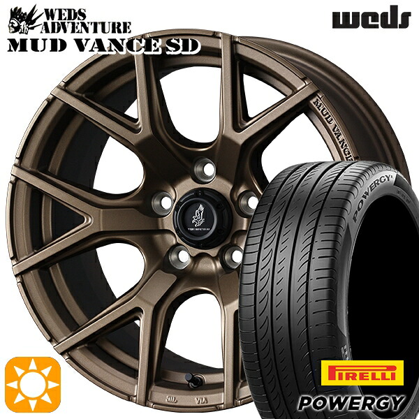 エスティマ ヤリスクロス 215/60R16 95H ピレリ パワジー Weds ウェッズ マッドヴァンスSD フルマットブロンズ 16インチ 7.0J 5H114.3+35 サマータイヤホイールセット｜タイヤホイール激安王国