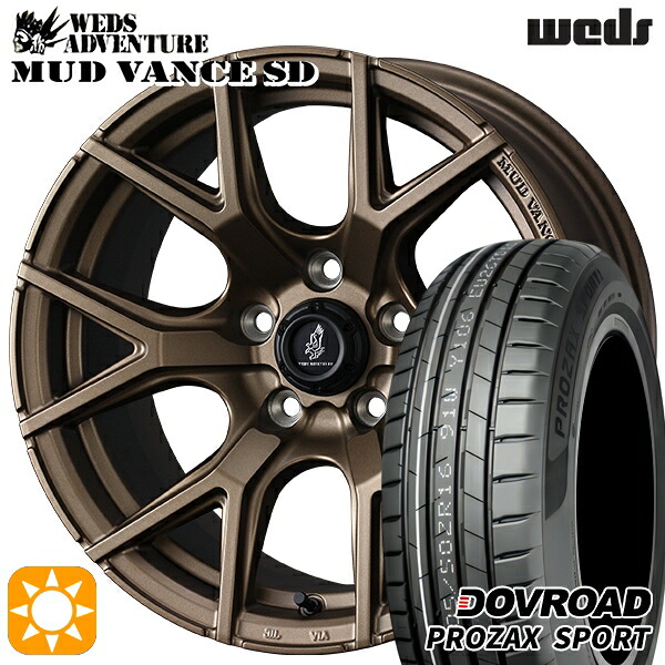 225/55R18 102W XL DOVROAD プロザックススポーツ Weds ウェッズ マッドヴァンスSD フルマットブロンズ 18インチ 7.5J 5H114.3+35 サマータイヤホイールセット｜タイヤホイール激安王国