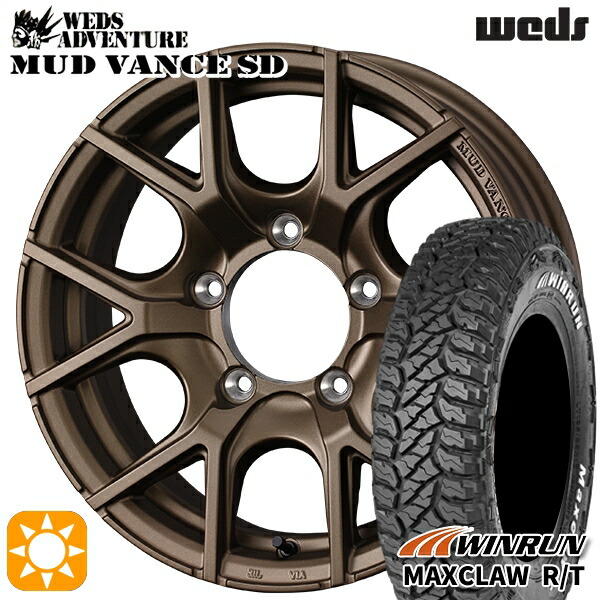 ジムニーシエラ ノマド 185/85R16 105/103N ウィンラン マックスクロウ R/T ホワイトレター Weds ウェッズ マッドヴァンスSD フルマットブロンズ 16インチ 6.0J 5H139.7-5 サマータイヤホイールセット
