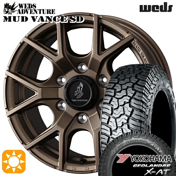 200系ハイエース 215/65R16 109/107Q ヨコハマ ジオランダー X-AT G016 OWL Weds ウェッズ マッドヴァンスSD フルマットブロンズ 16インチ 6.5J 6H139.7+38 サマータイヤホイールセット