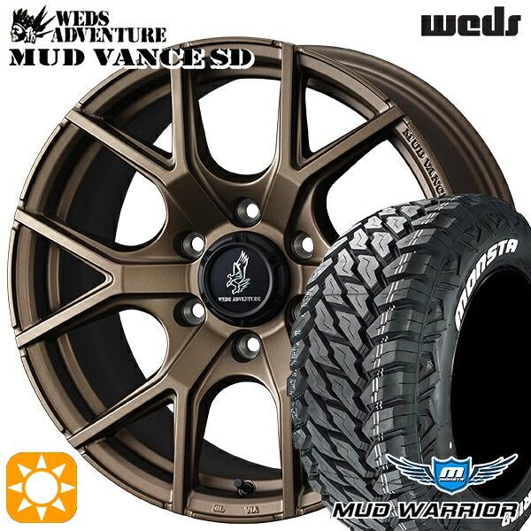ランクル300 275/55R20 120/117Q LT モンスタ マッドウォーリアー Weds ウェッズ マッドヴァンスSD フルマットブロンズ 20インチ 9.0J 6H139.7+55 サマータイヤホイールセット 285,600円