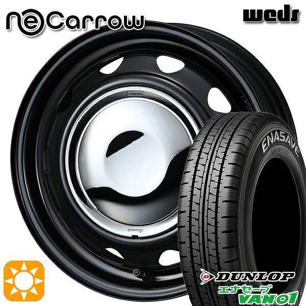 軽トラ軽バン用 145/80R12 80/78N ダンロップ エナセーブ VAN01 Weds ネオキャロ セミマットブラック/クロームキャップ 12インチ 新品サマータイヤホイール 4本セット 送料無料|タイヤホイール激安王国