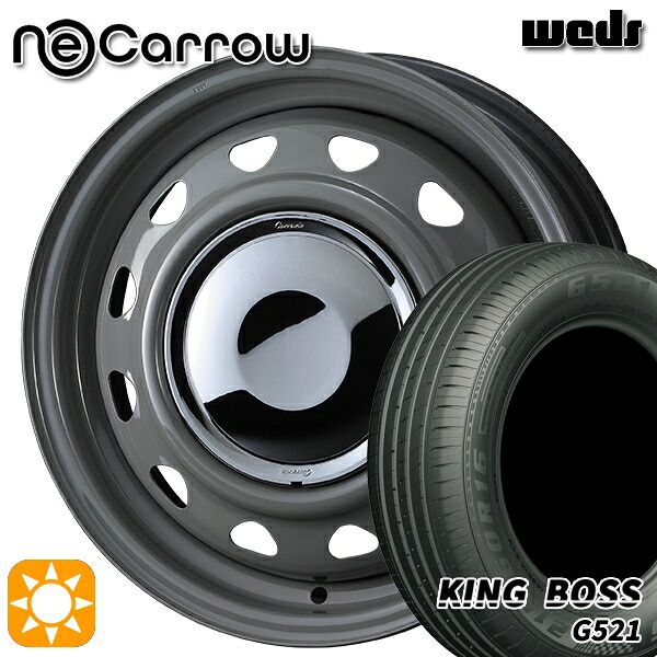 165/65R14 79T キングボス G521 Weds ウェッズ ネオキャロ グレー/クロームキャップ 14インチ 4.5J 4H100 +45 サマータイヤホイールセット