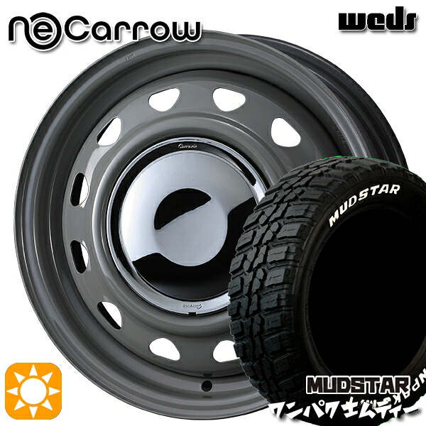 155/65R14 75S WL マッドスター ワンパク M/T ホワイトレター Weds ウェッズ ネオキャロ グレー/クロームキャップ 14インチ 4.5J 4H100 +45 サマータイヤホイールセット|タイヤホイール激安王国