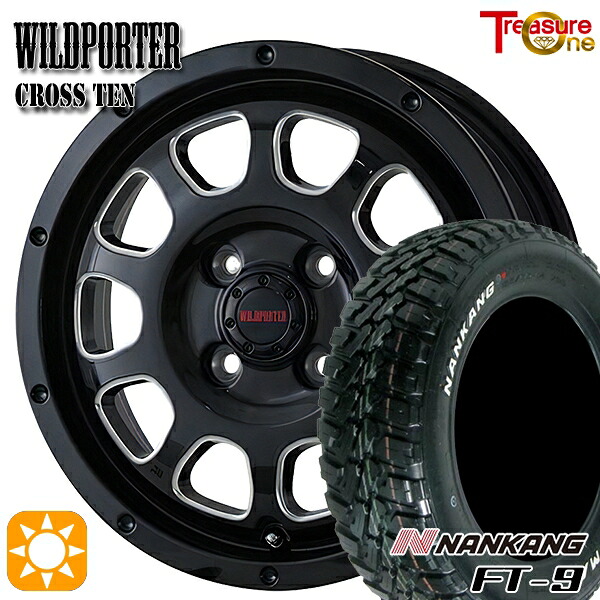 ソリオ タフト デリカD2 など 165/65R15 81S ナンカン FT-9 トレジャーワン ワイルドポーター クロステン BK/SM 15インチ 4.5J 4H100 サマータイヤホイールセット|タイヤホイール激安王国