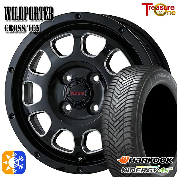 195/55R16 91H XL ハンコック KInERGy 4s 2 (H750) トレジャーワン ワイルトポーター クロス10 ブラックサイドミーリング 16インチ 6.0J 4H100 オールシーズンタイヤホイールセット