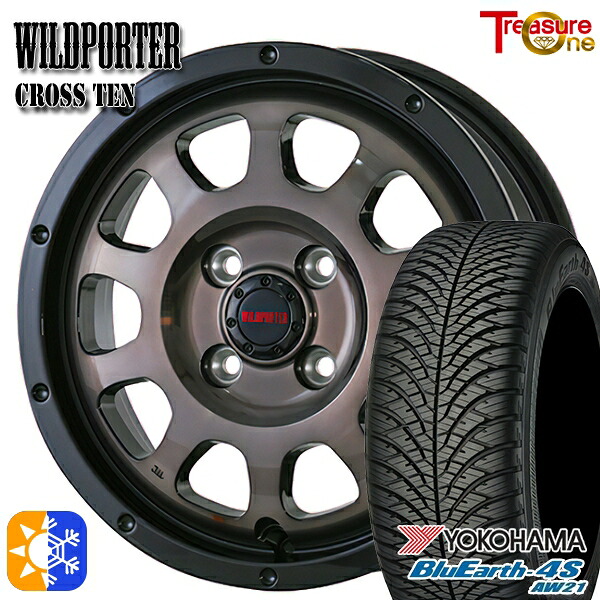 215/70R16 100/97R RWL ヨコハマ ブルーアース 4S AW21 トレジャーワン ワイルトポーター クロス10 ブラックポリッシュ/ブラッククリア 16インチ 6.0J 4H100 オールシーズンタイヤホイールセット