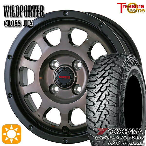 165/65R14 81/78Q ヨコハマ ジオランダー M/T G003 トレジャーワン ワイルドポーター クロステン BP/BC 14インチ 4.5J 4H100 サマータイヤホイールセット