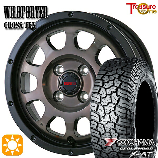 アゲトラ 165/65R14 ヨコハマ ジオランダーX-AT G016 トレジャーワン ワイルドポーター クロステン BP/BC 14インチ 4.5J 4H100 サマータイヤホイールセット