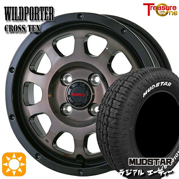 4/10ﾎﾟｲﾝﾄ10倍★アゲトラ 165/65R14 79S マッドスター ラジアル A/T ホワイトレター トレジャーワン ワイルドポーター クロステン BP/BC 14インチ 4.5J 4H100 サマータイヤホイールセット