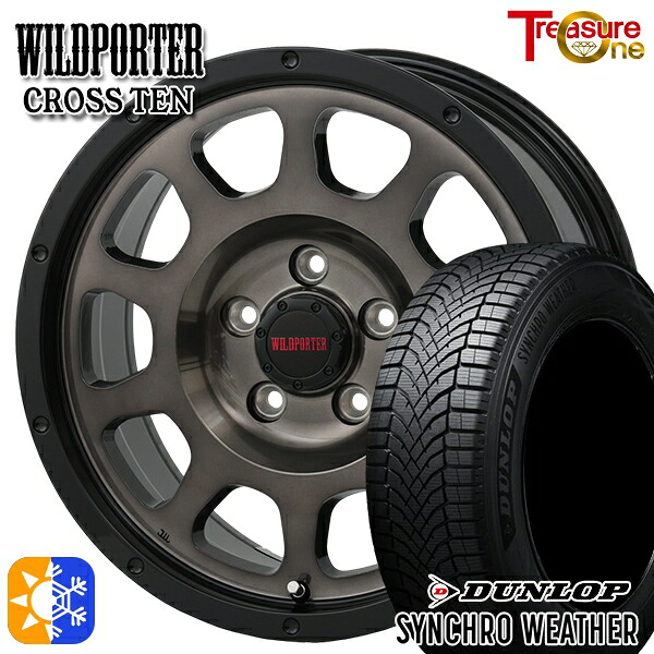 225/50R17 98V XL ダンロップ シンクロウェザー トレジャーワン ワイルドポーター クロステン BP/BC 17インチ 7.5J 5H114.3 オールシーズンタイヤホイールセット|タイヤホイール激安王国