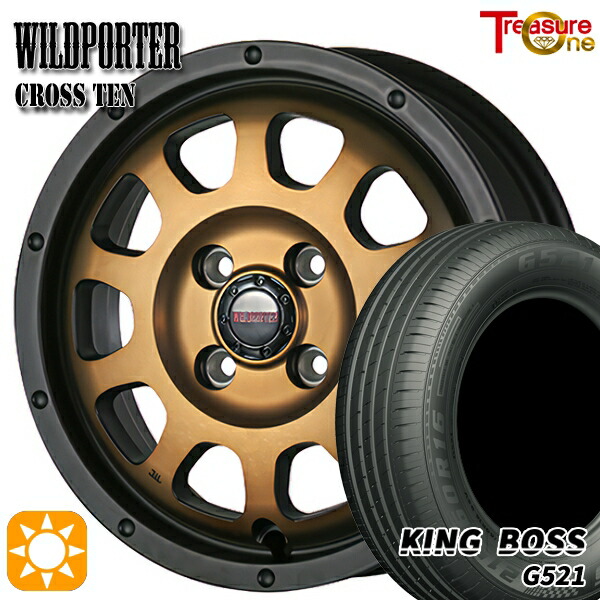 165/60R14 75H キングボス G521 トレジャーワン ワイルドポーター クロステン ブロンズ 14インチ 4.5J 4H100 サマータイヤホイールセット