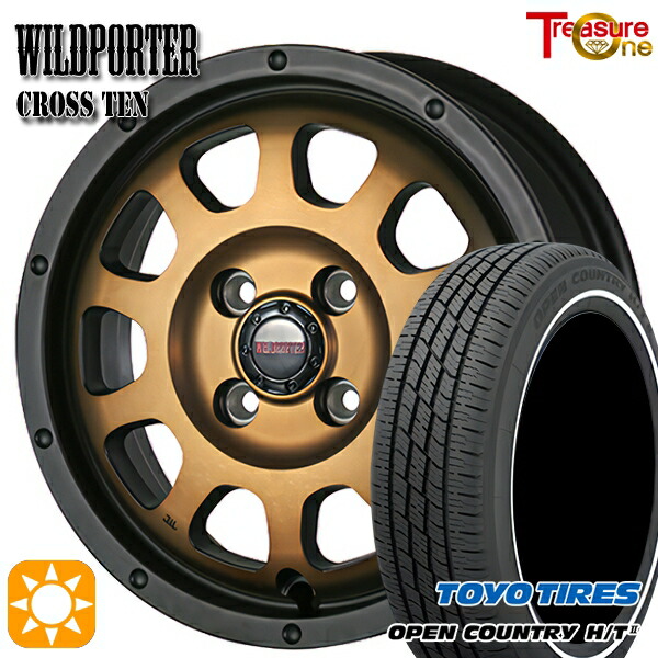 155/65R14 75H トーヨー オープンカントリー H/T2 WR トレジャーワン ワイルドポーター クロステン ブロンズ 14インチ 4.5J 4H100 サマータイヤホイールセット｜タイヤホイール激安王国